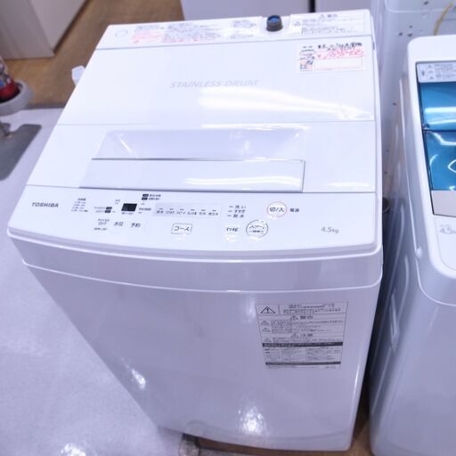 東芝 2019年製 4.5kg 洗濯機 AW-45M7 【モノ市場知立店】151