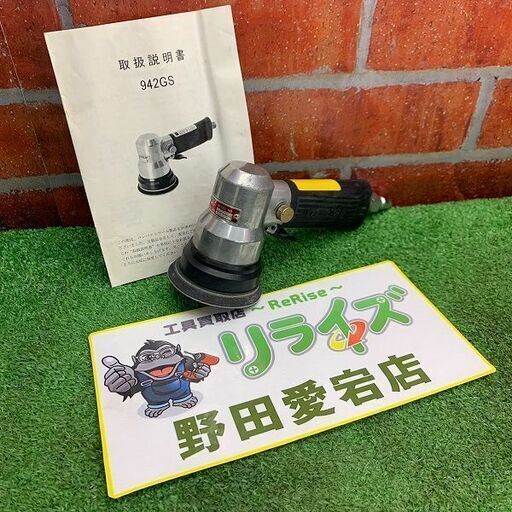 コンパクトツール 942GS ミニギアアクションサンダー【野田愛宕店】【店頭取引限定】【中古】ITFESJYNIXXC