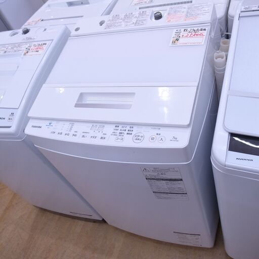 東芝 2019年製 7.0kg 洗濯機 AW-7D7 【モノ市場知立店】151