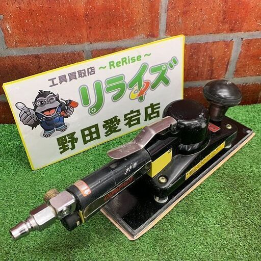 コンパクトツール 815C オービタルサンダー【野田愛宕店】【店頭取引限定】【中古】ITQRUV5NPUUO