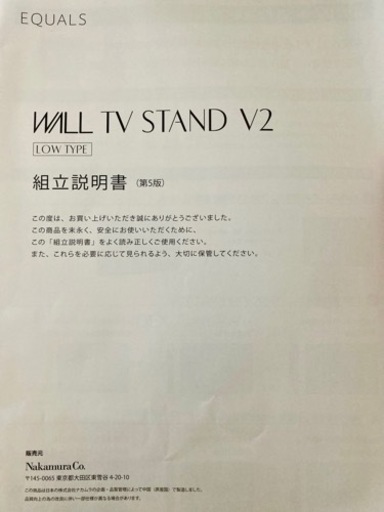 TCL Android TV P8シリーズ　4Kスマート液晶テレビ (2年保証) + Will TV スタンド + アンテナケーブル 2本