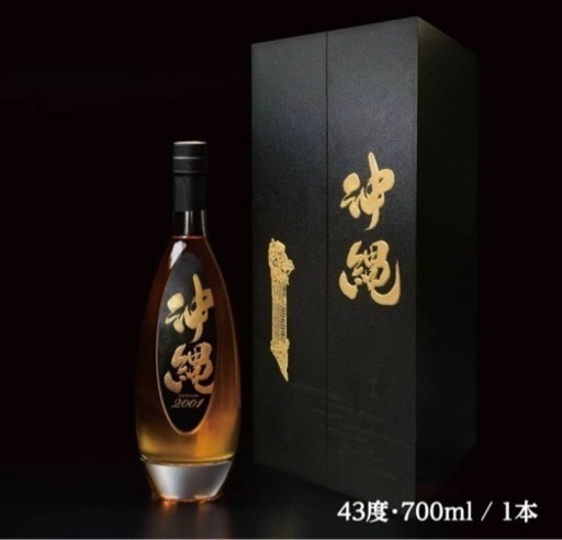 値下げ‼️沖縄のウイスキー2種類セット