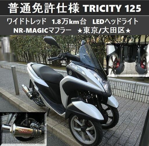 直売大セール 20359km マグザム ヤマハ SG21J ビッグスクーター☆ demo