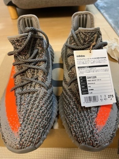 [取り引き終了]Adidas yeezy boost 350 v2 beluga[特別値下げ]38000→32000