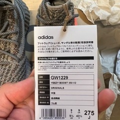 取り引き終了]Adidas yeezy boost 350 v2 beluga[特別値下げ]38000→32000