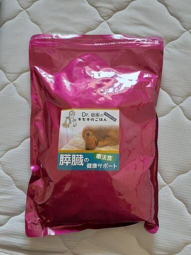 Dr.宿南　キセキのごはん　膵臓サポート
