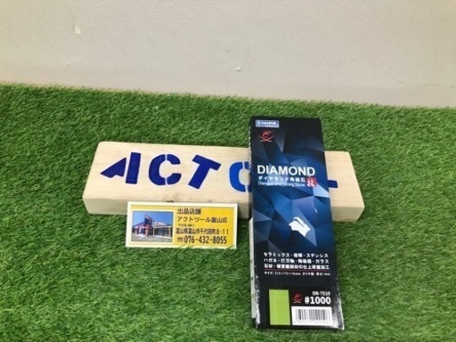 未使用品△ナニワ ダイヤモンド角砥石 DR-7510#1000