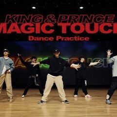 【ダンス仲間募集】King&Prince Dance Pract...
