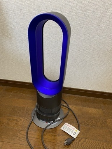 Dyson AM05 hot+cool(2017年製)