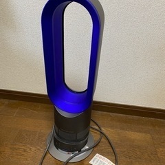 Dyson AM05 hot+cool(2017年製)