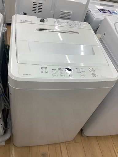 無印良品の全自動洗濯機が入荷しました。 | monsterdog.com.br