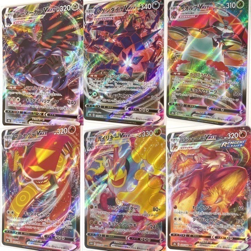 最終sale ポケモンカード V Max Rrr 6枚セット ムゲンダイナ カイリキー イオルブなど 6種 スリーブ付き まぁ 千鳥橋のカードゲーム トレーディングカード の中古あげます 譲ります ジモティーで不用品の処分