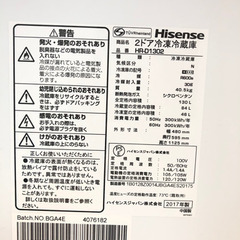 最終！2ドア冷蔵庫5/30(月)まで！