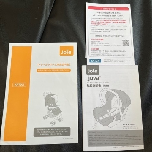 KATOJI エアトラベルシステム リンクブレーキ付の通販はau PAY 