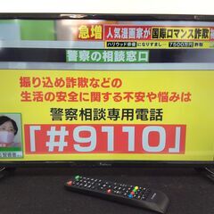 (7/18受渡済)JT4485【A-stage/エーステージ 24インチ液晶テレビ】美品 2020年製 SCT-C24SS03 家電 映像機器 テレビ 