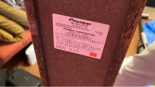 Pioneer 5.1ch スピーカー