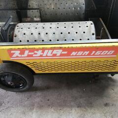 融雪機　スノーメルターNSM1500