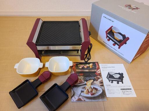ホットプレート Raclette \u0026 Fondue Maker Grand Melt