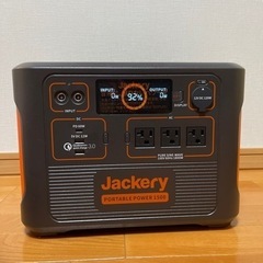 【ネット決済】Jackery ポータブル電源 1500 ソーラー...