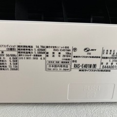 伸縮車椅子用スロープ未使用品約1mが1.8mに伸びます-エアコン