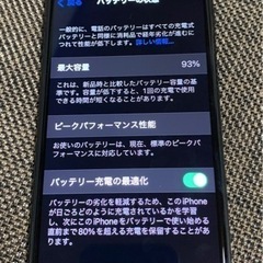 iPhone7plus 128gb simフリー