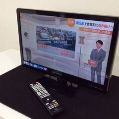 （7/3受渡済）JT4486【DXアンテナ 19インチ液晶テレビ...