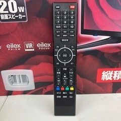 ☆取り置き中 50インチ 4Kチューナー内蔵 液晶テレビ 2020年製