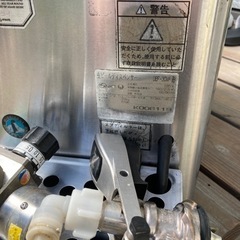 ビールサーバー　ホシザキ