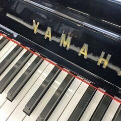 【新館10周年　現金決済で総合計より10万円値引き】リフレッシュ済み中古ピアノ　定番モデル　ヤマハYUS黒 新館10周年 現金決済で総合計より10万円値引き】リフレッシュ済み中古
