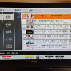 42インチ・プラズマテレビ日立woo