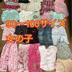 21個　90、95、100サイズ　まとめ売り　子供服　夏服　パジャマ