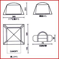 ① 状態良好 廃盤品 Coleman/コールマン 170T11350J スクリーンキャノピータープII Colemanスクリーンタープ中で最大級 手渡し希望/自社配送可能（配送エリアについてお問い合わせください）