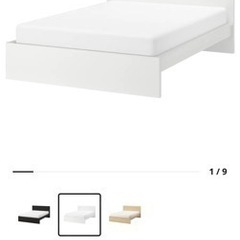 ikea ベッド　マットレスandベッドフレームセット　ダブル