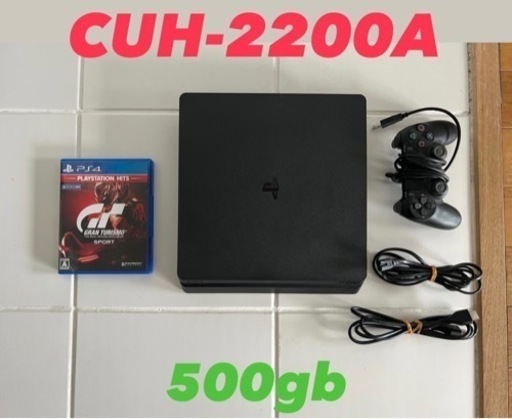 PS4 プレイステーション4 CUH-2200A  500gb