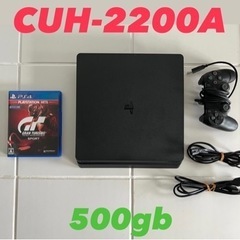 PS4 プレイステーション4 CUH-2200A  500gb