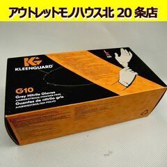 ☆未開封品 手袋 日本製紙クレシア クリーンガード G10 グレ...