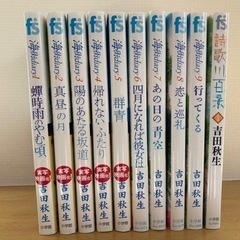 【コミック】海街diary 全9巻＋詩歌川百景 1巻