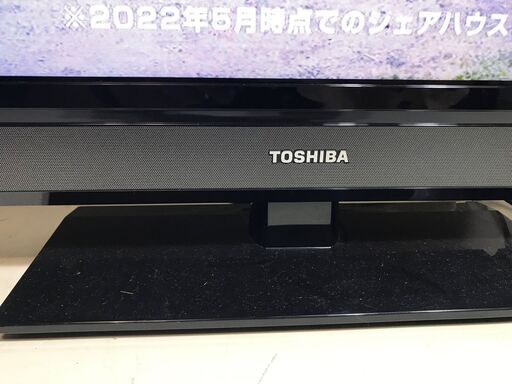 【美品】東芝デジタルハイビジョン液晶テレビ「32型」管理No2 近隣お届け無料