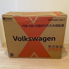 新品　フォルクスワーゲン　FDB-206 20型折りたたみ自転車