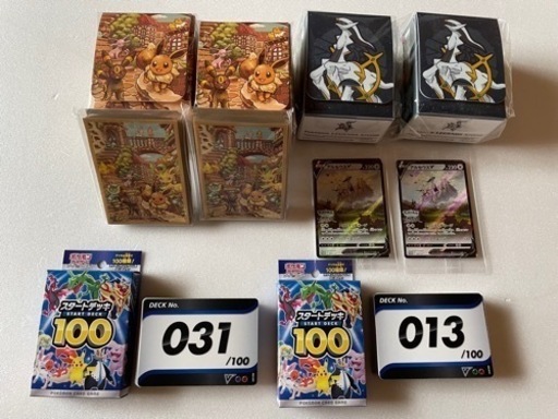 ポケモンカード イーブイヒーローズ サプライのみ デッキシールド スリーブ デッキケース アルセウス プロモ スタートデッキ100 まとめて