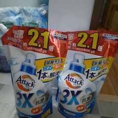 アタック　抗菌3X　洗濯洗剤