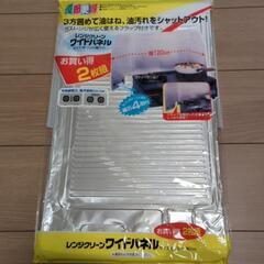 【取り引中】2口ガスコンロ 都市ガス用 Rinnai RET597BER 右強火 【中古】