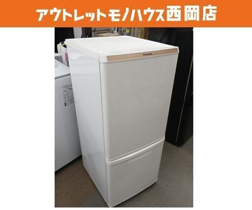 西岡店 冷蔵庫 138L 2ドア 2014年製 パナソニック NR-B147W ホワイト 100Lクラス