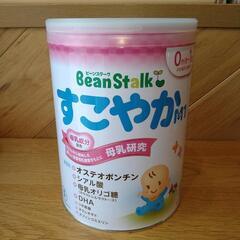 すこやかM-1　ミルク缶