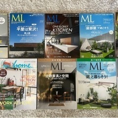高級インテリア雑誌10冊 モダンリビング アイムホーム Diy てだこ浦西の雑誌の中古あげます 譲ります ジモティーで不用品の処分