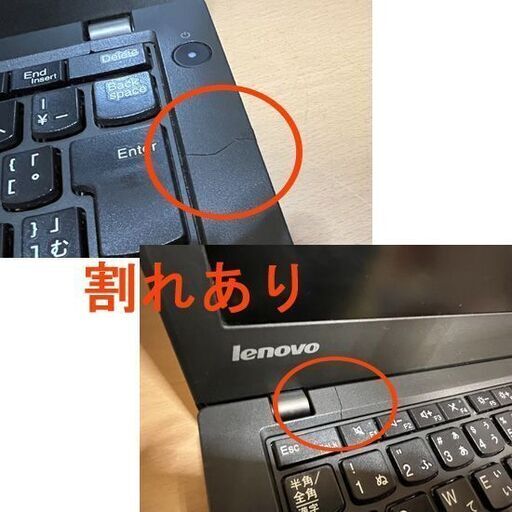 ノートPC 電源コード欠品 Lenovo X250/Core i5 5300U 2.30GHz/500GB8GB/12.5インチ/Windows10 初期化済み ノートパソコン win10 ウインドウズ10 レノボ ☆ 札幌市白石区 白石店 ノートPC 電源コード欠品 Lenovo X250/Core i5 5300U 2.30GHz/500GB8GB