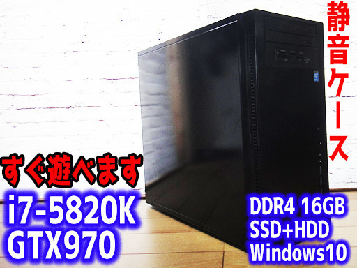 【先行掲載・実機動画あり】i7 搭載ゲーミングPC