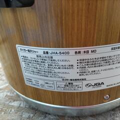 緊急値下げ‼️業務用保温電子ジャー   