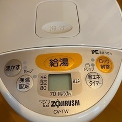 ZOJIRUSHI電気ポット