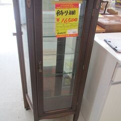 ID:G20011788 飾り棚